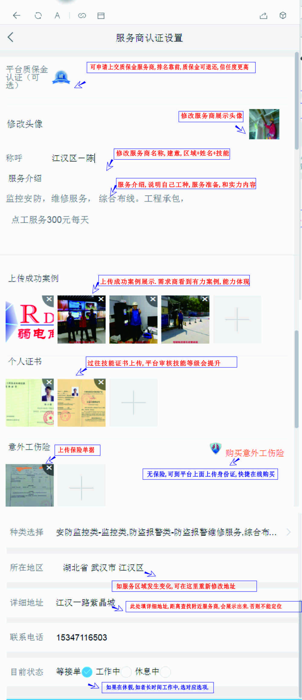 未命名 1-2.jpg